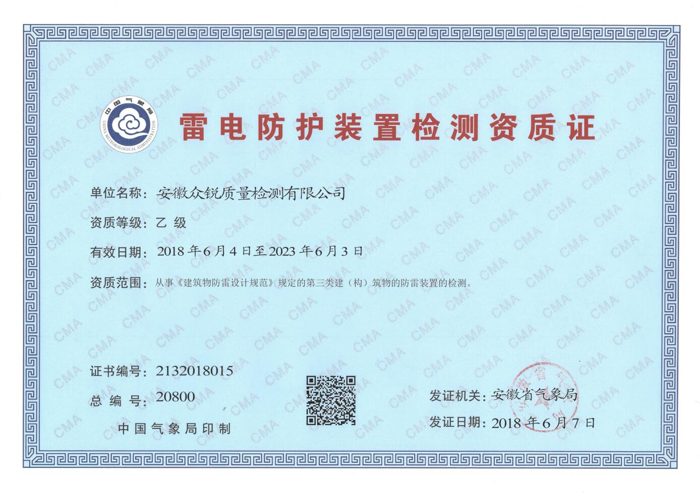 ��늷��o(h��)�b�Ùz�y(c��)�Y�|(zh��)�C��